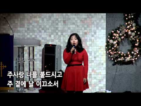 "봉헌 찬양" - 민세현 자매