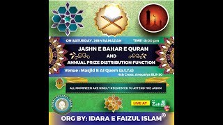 LIVE PROGRAM :TOPIC: MASJID-E-AL QAYYIM, JASHN-E-BAHAR-E-QURAN YA ZEHRA TV CHANNEL BLR screenshot 5