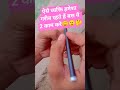 ऐसे व्यक्ति हमेशा गरीब रहते हैं बस 😱😱🙏☠️ #palmistry #astrology #motivation #trending #viral #reels