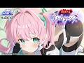 【マブガル】0.5周年!刻まれしアナムネーシス【イベントPV】