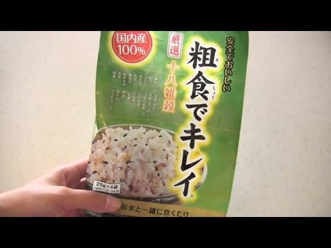 Rice Haul for a Healthy Diet 雑穀米とマンナンヒカリの炊き方 | ochikeron