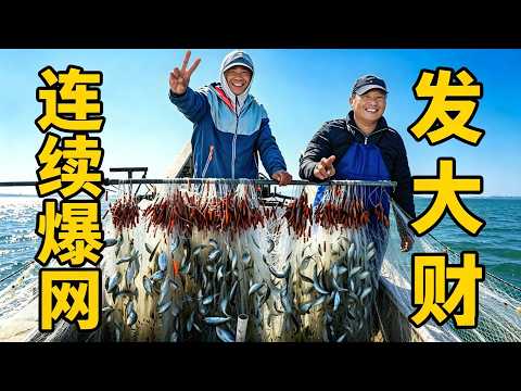 Afeng Hits the Jackpot at Sea: Over 100 Pounds of Fish in Two Days, Making a Killing Selling the ...