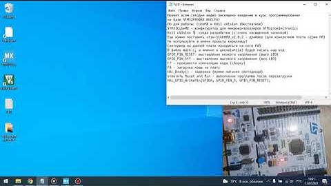 STM32F030R8 NUCLEO Светодиод (LED)