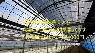 頭上灌水設置方法