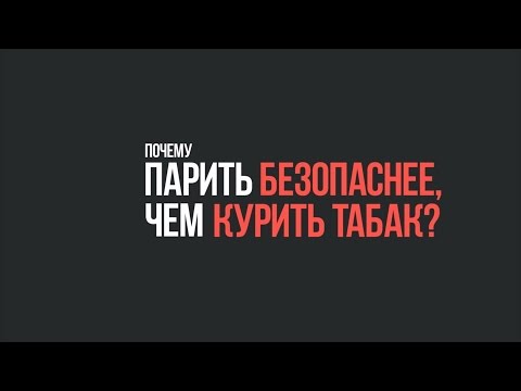Почему парит. Влияние вейпа на легкие. Шутки про вейперов. Вред вейпа. Мемы про парение.