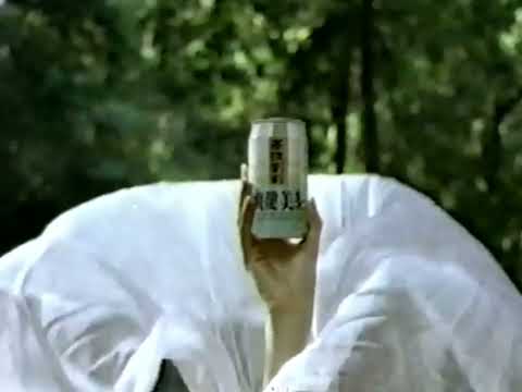 1997年頃　CM⑥　爽健美茶