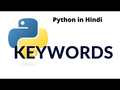 Keywords in python | Python tutorial for absolute beginners in Hindi
