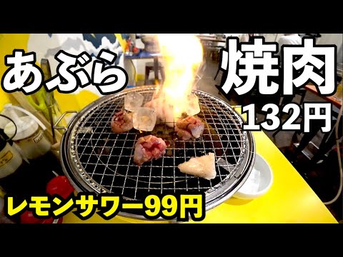 焼肉 TOKYO X 送料無料 焼肉セット 600g 幻の豚肉 東京X トウキョウ