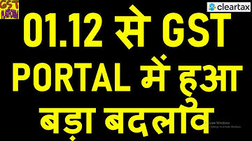 BREAKING NEWS|BIG CHANGE IN GST PORTAL FROM 01.12.2019|EWAYBILL BLOCKED FOR NOT FILING GSTR3B