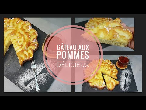 recette-gâteau-aux-pommes-ultra-moelleux-et-inratable---كيك-بالتفاح-خفيف-سهل-و-لذيذ-جدا-بطريقة-بسيطة