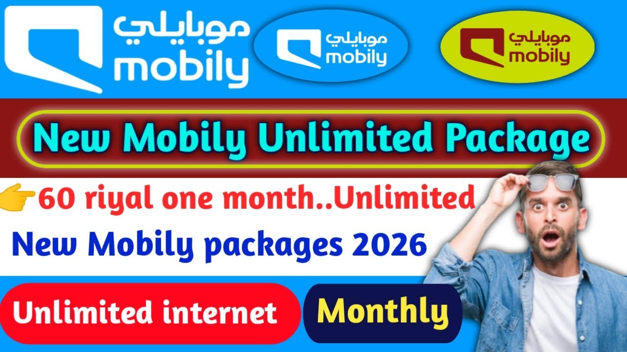New Mobily Unlimited internet package 2026 | Mobily monthly data packages |Mobily new vpn