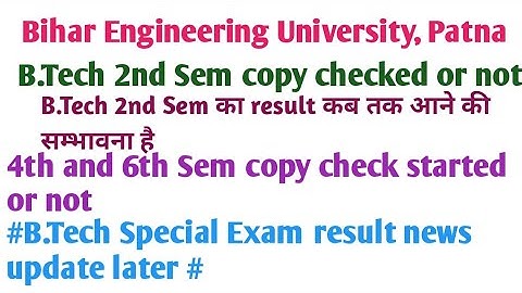 #BEU result update # B. Tech 2nd Sem copy check finished or not #result kb