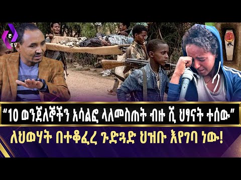 ቪዲዮ: ወንጀለኞችን አሳልፎ የማይሰጥባቸው አገሮች