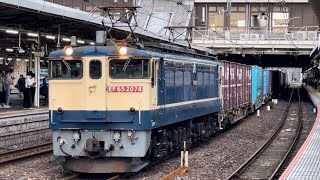 【最後尾コキ73-3有り！】国鉄EF65形2000番台2074号機（赤プレート・国鉄色）＋コキ16B（両）が大宮駅10番線を通過するシーン（4073レ・新A62・コンテナ輸送）2023.5.31