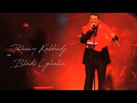TÉLÉCHARGER RHANY KABBADJ DAK ZMAN MP3