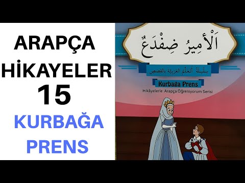 Video: Kurbağadan Prensese. Yakın Tarihli Bir Psikolojik Seansın Mecazi Dönüşümü