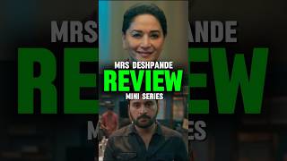 Mrs Deshpande Review 🥵 | Madhuri Dixit | #shorts