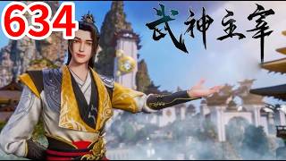 Download Lagu 武神主宰第634集：风少羽捏碎玉简震怒，忍无可忍直接开战！秦尘偶遇帝药出世，伪装闯道山，竟撞上紫云仙子 MP3