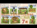 【Minecraft】ちょっとした空きスペースに作れるミニ建築7選 | 7 architectures that can be built in a little free space【マイクラ建築】
