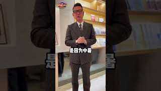減肥的原因  #shorts #tiktok 🔍 #leo老師開講 #iamleoteacher