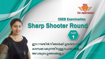 CSEB Questionnaire / Sharp Shooter Round / Part 01