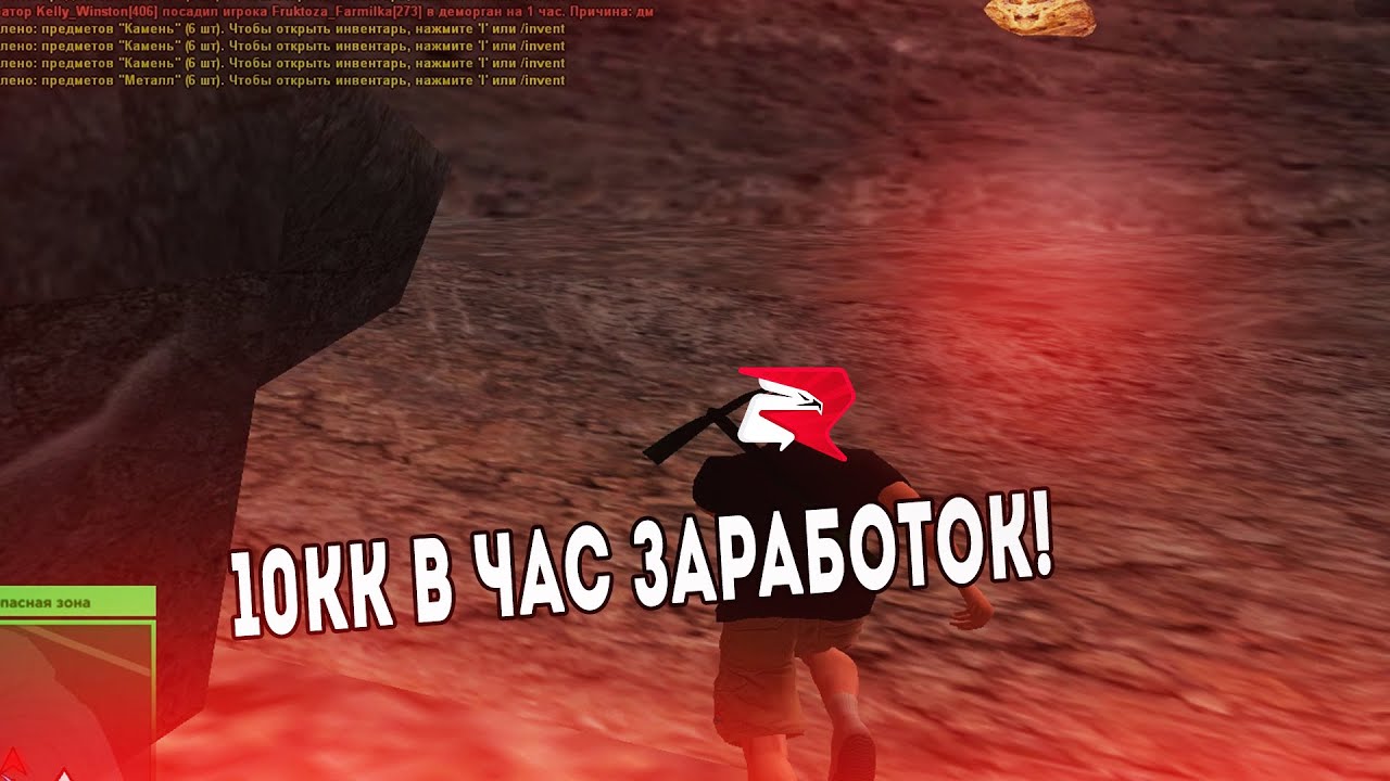 Правила проекта родина рп