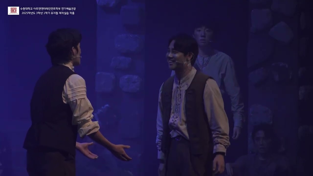 2025-1 뮤지컬제작실습 맨 오브 라만차 B팀