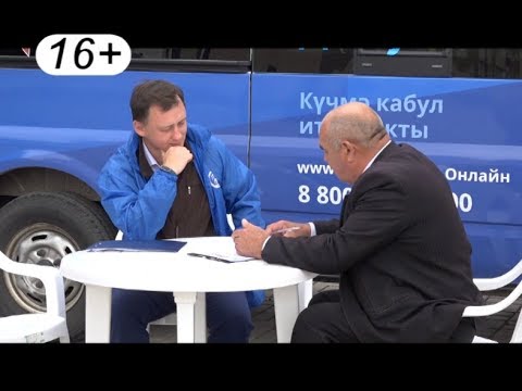 В районе работала мобильная общественная приемная “Единой России”