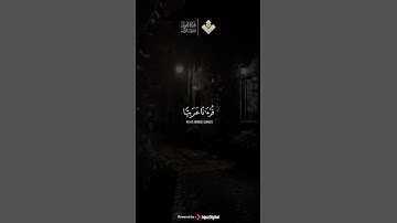 من سورة يوسف   #المنشاوي