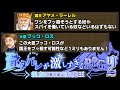 名前で全てをネタバレしてくるフルボイスRPG ネタバレが激しすぎるRPG2 親友の真の姿は大魔王 1 名前で全てをネタバレしてくるフルボイスRPG ネタバレが激しすぎるRPG2 親友の真の姿は大魔王 1