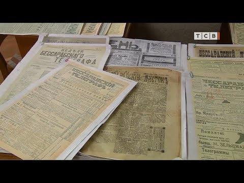 Где почитать газеты, которым больше 100 лет
