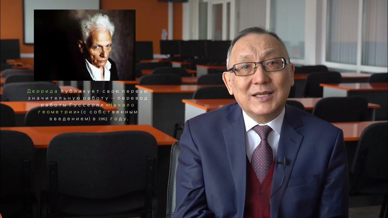 западные лекции