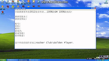 Cso name hack with cheat engine 6.1