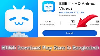 BiliBili APP Download Play Store in Bangladesh