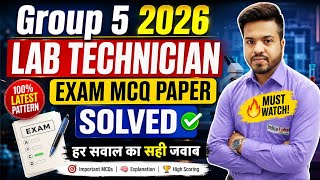 Group 5 lab technician ll exame paper solved ll deeply explain 