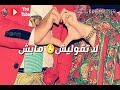 اسقي القلب عاطش حالات واتساب تصميم جديد