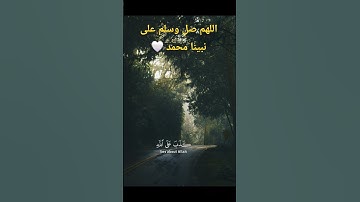 #قرآن #اكسبلور #قران_كريم #quran #الحناجر_الذهبيه #ياسر_الدوسري #تلاوة_خاشعة #راحة_نفسية #قران