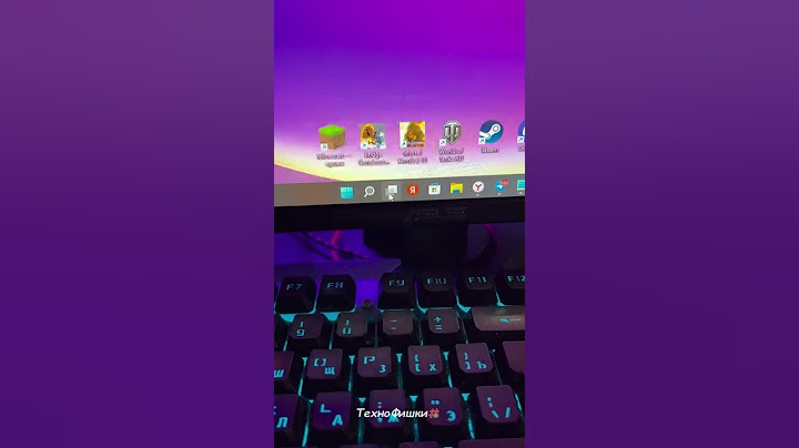 Спрячь свой игровой рабочий стол на windows 11