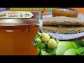 Guava jam recipe  amrood ka jam  jam banane ka tarika  guava recipe  how to make guava jam 