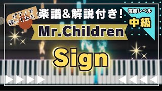 Sign - Mr.Children