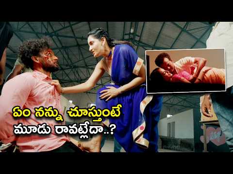 ఏం నన్ను చూస్తుంటే మూడు రావట్లేదా..? | Rudraveena Telugu Full Movie Scenes | Shreeram Nimmala