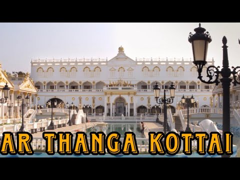 தங்கக்கோட்டையின் ரகசியம் 🏰 | Inside View 😱 | Hidden Place Tamil Nadu - Part 1