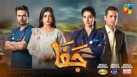 Jafaa Episode 10 💔 Mawra Hussain & Mohib Mirza | HUM TV Drama 2025 | QNN Media