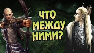 Зачем Трандуил Принижал Леголаса? Про Эльфов Зачем Трандуил Принижал Леголаса? Про Эльфов