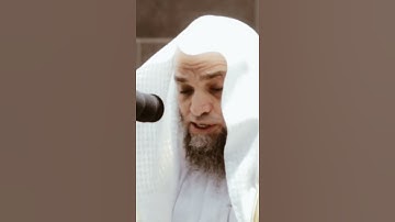 تلاوة مرئية سورة يونس الآيات من ٧ إلى ٨ الشيخ فيصل غزاوي