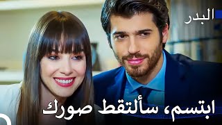 بولوت معجب بحبهما كثيرًا - مسلسل البدر