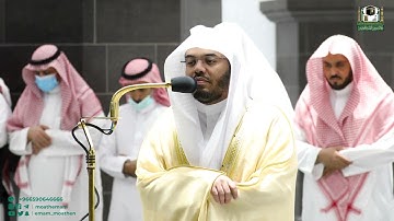 تلاوة فضيلة الشيخ أ.د. ياسر الدوسري من صلاة العشاء 16 محرم 1444هـ.‎