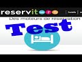 Test rservation en direct dhtel avec reservit et lhtel le cardinal