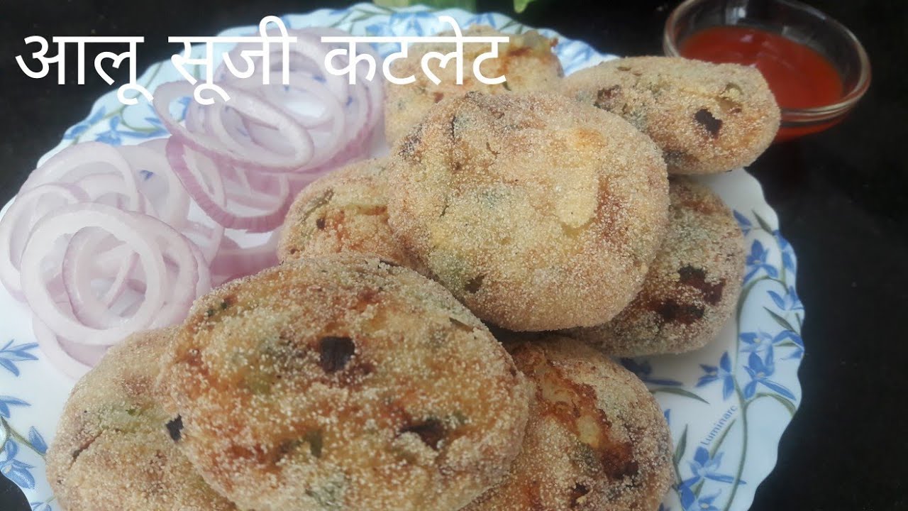 मानसून स्पेशल आलू सूजी कटलेट। Monsoon special aalo suji cutlets | Food Kitchen Lab