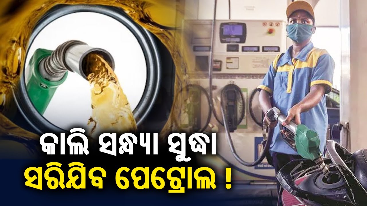 Hitandrun new law Petrol pumps will run dry by tomorrow evening in